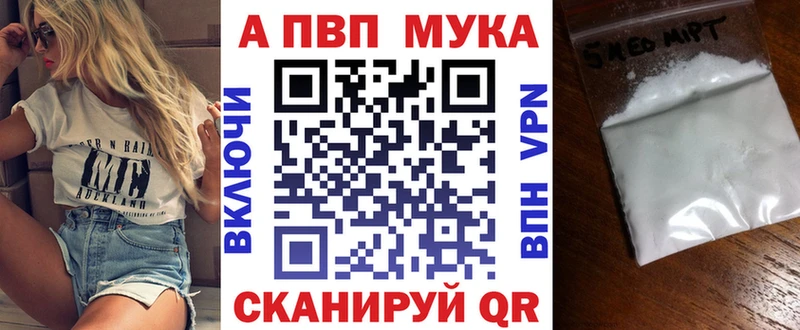 kraken tor  Нязепетровск  Альфа ПВП VHQ  что такое  