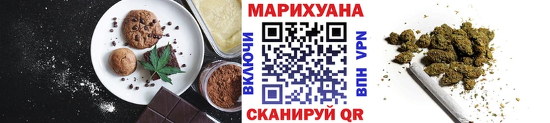 где купить наркоту  Нязепетровск  Canna-Cookies конопля 