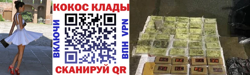 купить наркотики цена  ОМГ ОМГ онион  Кокаин FishScale  Нязепетровск 