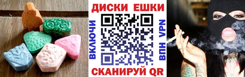Экстази 280 MDMA  что такое наркотик  Нязепетровск 
