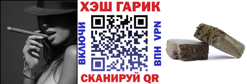 где продают   Нязепетровск  ГАШ гарик 