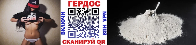 это формула  Нязепетровск  ГЕРОИН гречка 