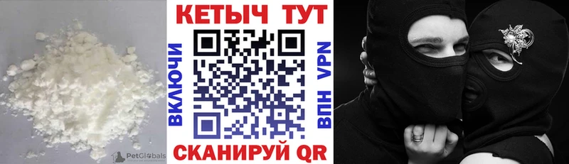 КЕТАМИН ketamine Нязепетровск