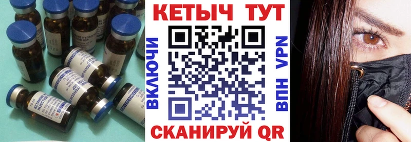Кетамин ketamine  MEGA ONION  Нязепетровск 