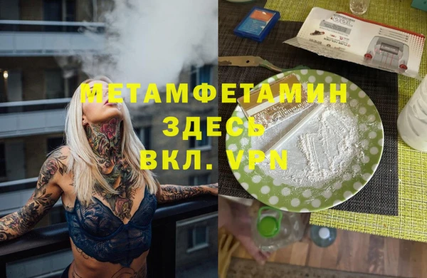 крисы Аркадак