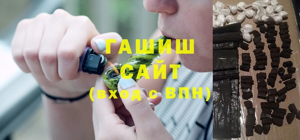 прущая мука Армянск