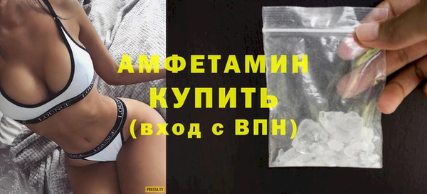 трава Арсеньев