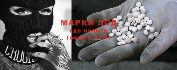 прущие крисы Алексин