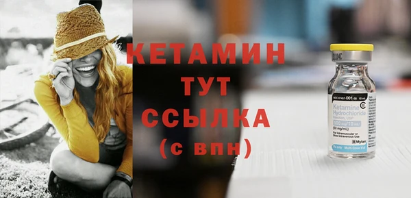 трава Арсеньев