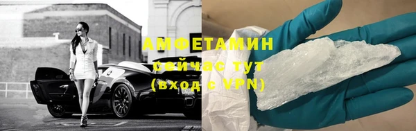 мефедрон мука Ветлуга