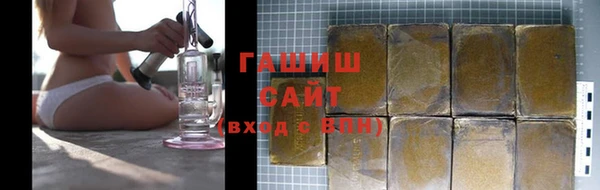 трава Арсеньев