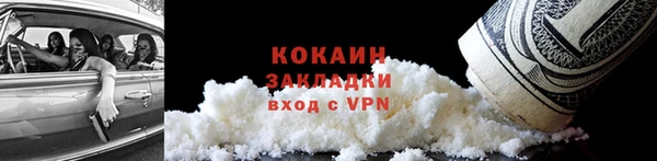 прущая мука Армянск
