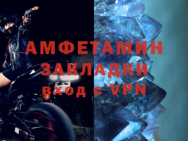 трава Арсеньев