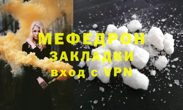 трава Арсеньев