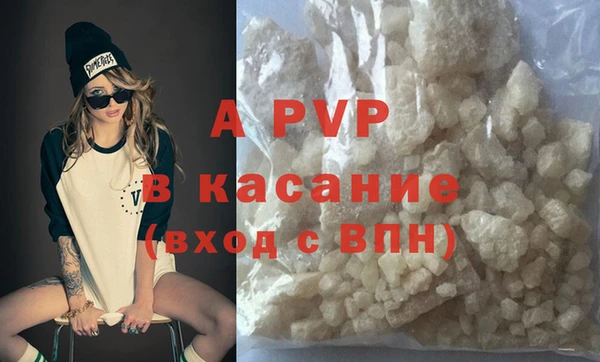 крисы Аркадак