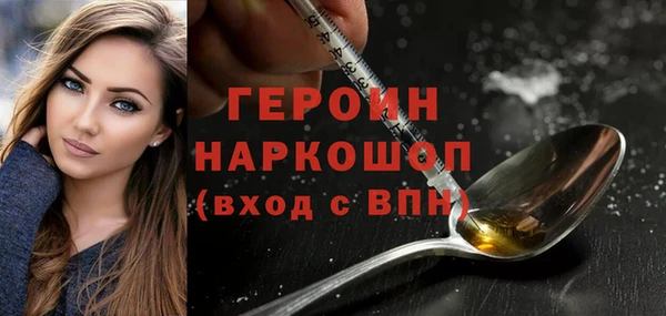 трава Арсеньев