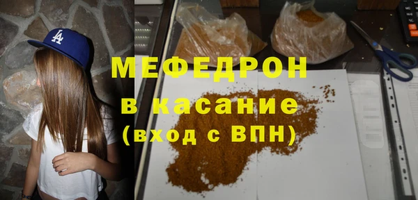 прущие крисы Весьегонск