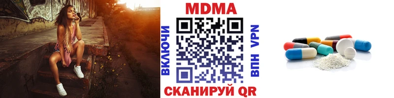 mega ссылка  Нязепетровск  МДМА VHQ 