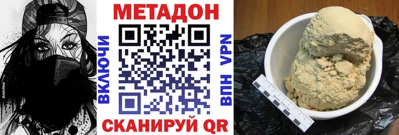 сколько стоит  мега как войти  МЕТАДОН кристалл  Нязепетровск 