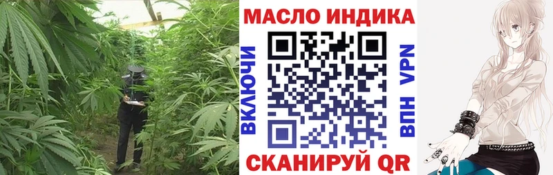ТГК Wax  Нязепетровск 